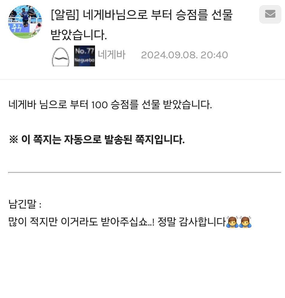 Screenshot_20240908_214053_NAVER.jpg