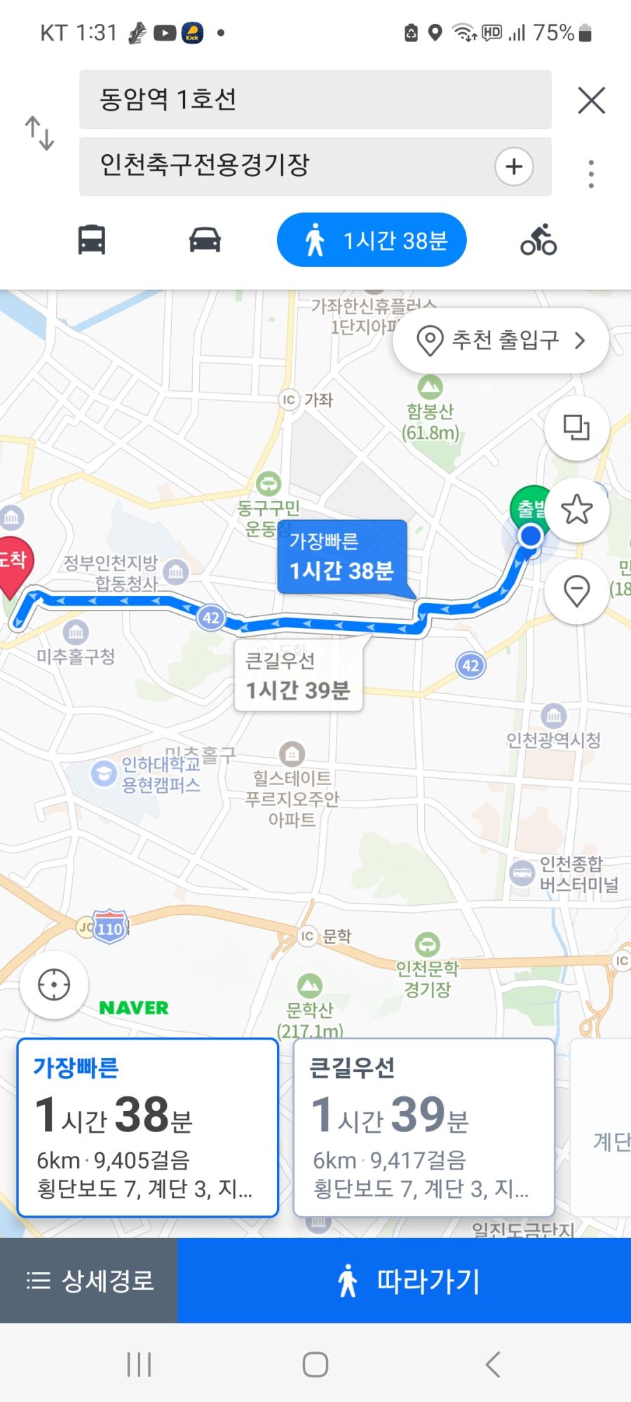 Screenshot_20240908_133115_NAVER Map.jpg