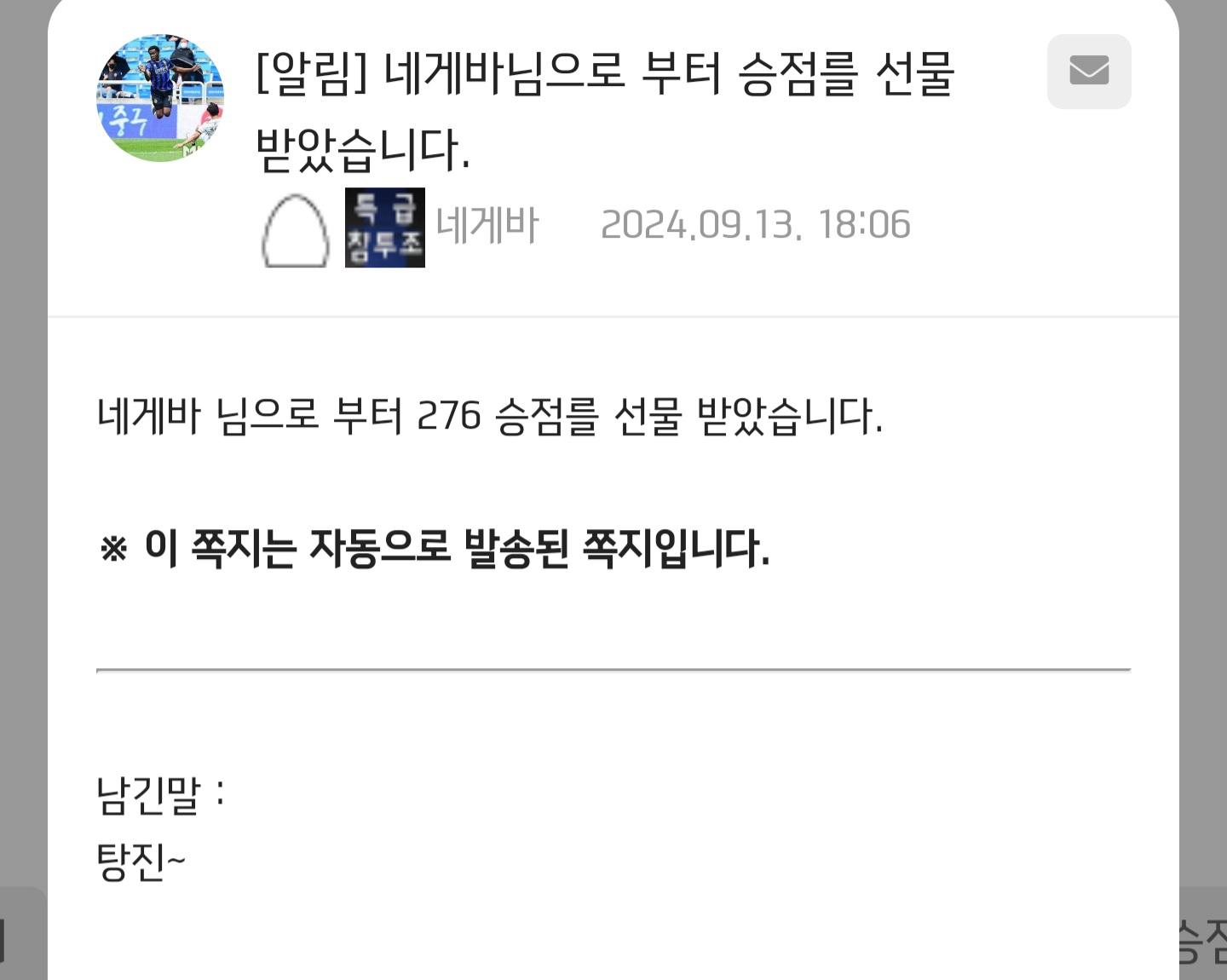 Screenshot_20240913_181320_NAVER.jpg