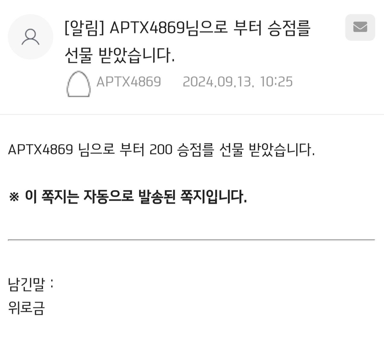 Screenshot_20240913_102555_NAVER.jpg