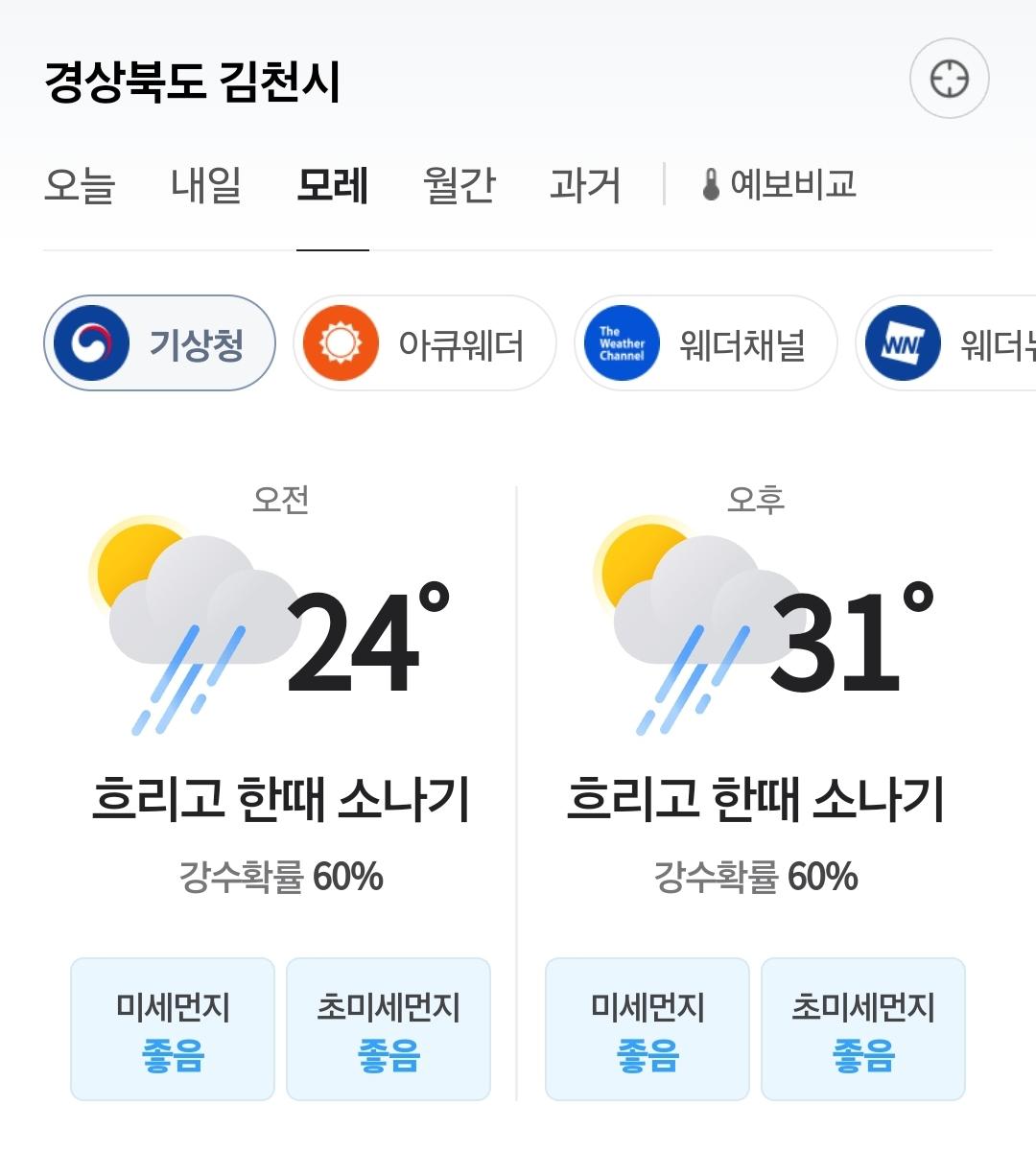 Screenshot_20240913_181924_NAVER.jpg