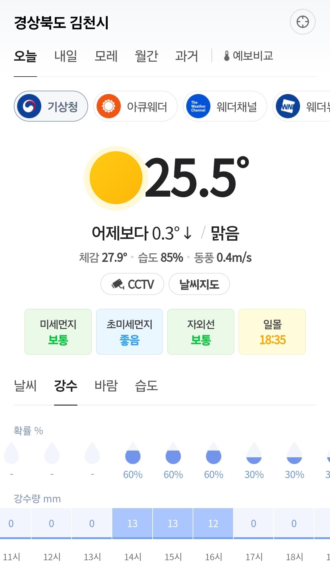 Screenshot_20240915_080216_NAVER.jpg