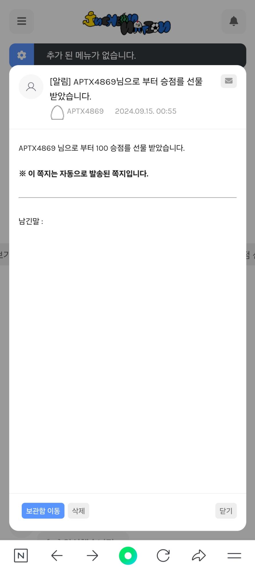 Screenshot_20240915_094609_NAVER.jpg