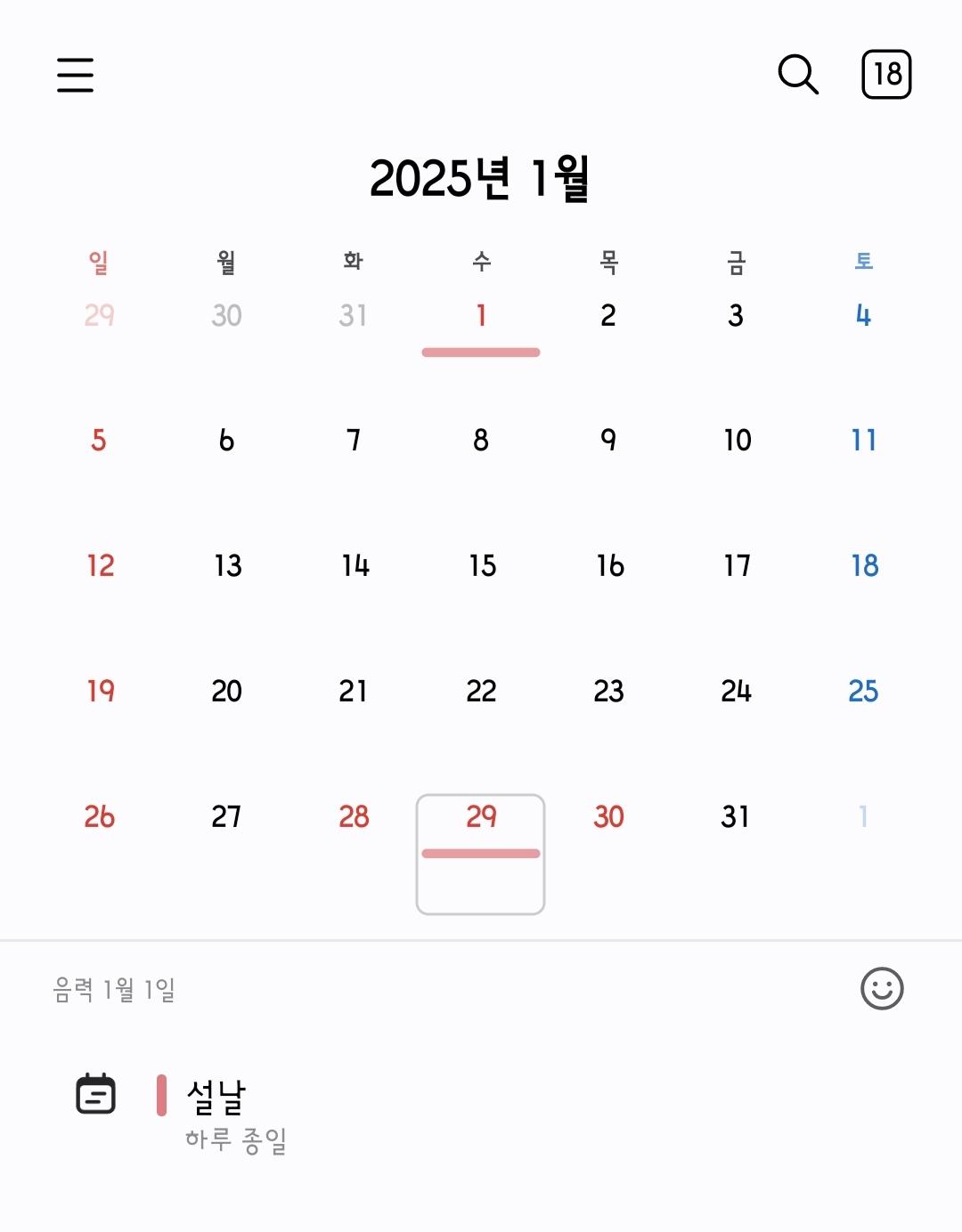 Screenshot_20240918_121027_Calendar.jpg