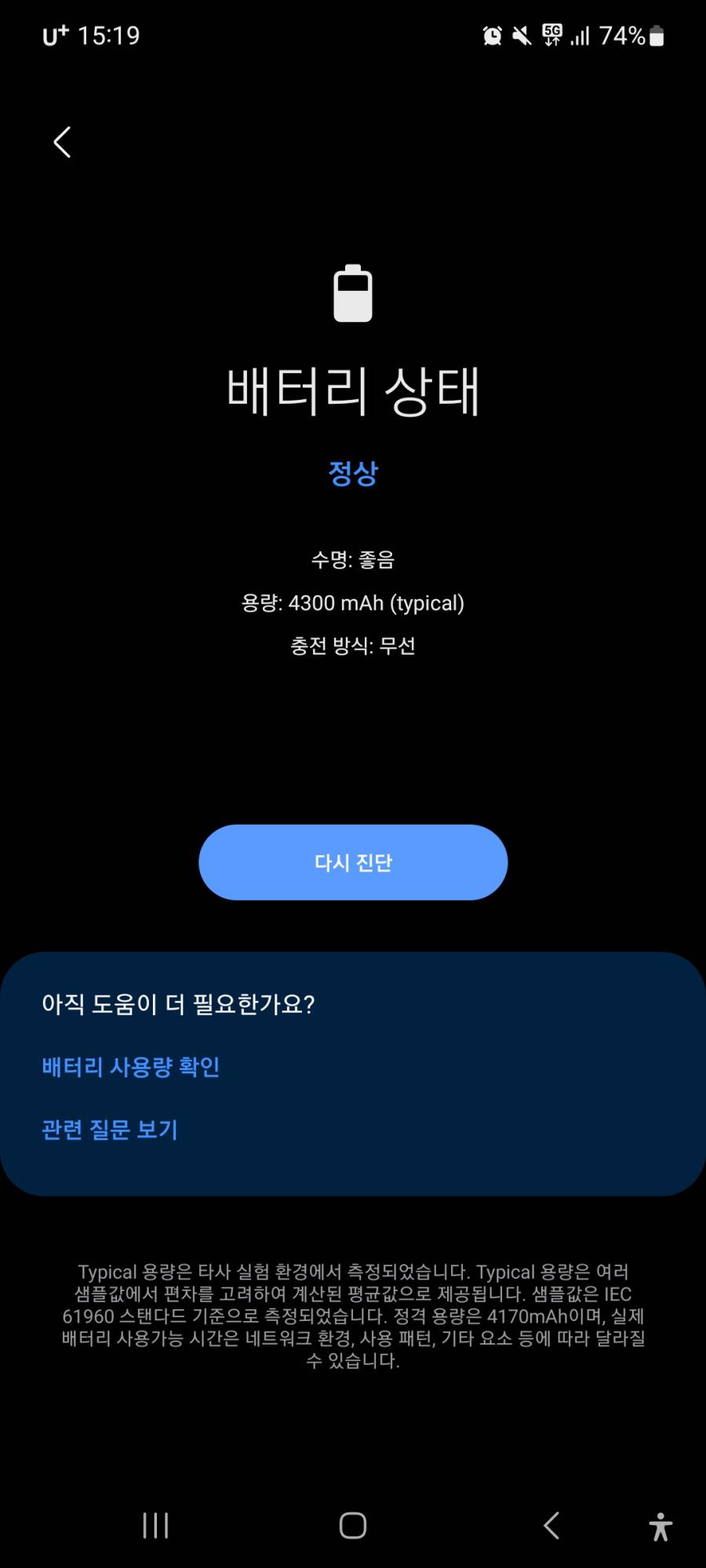 Screenshot_20240918_151953_Samsung Members.jpg