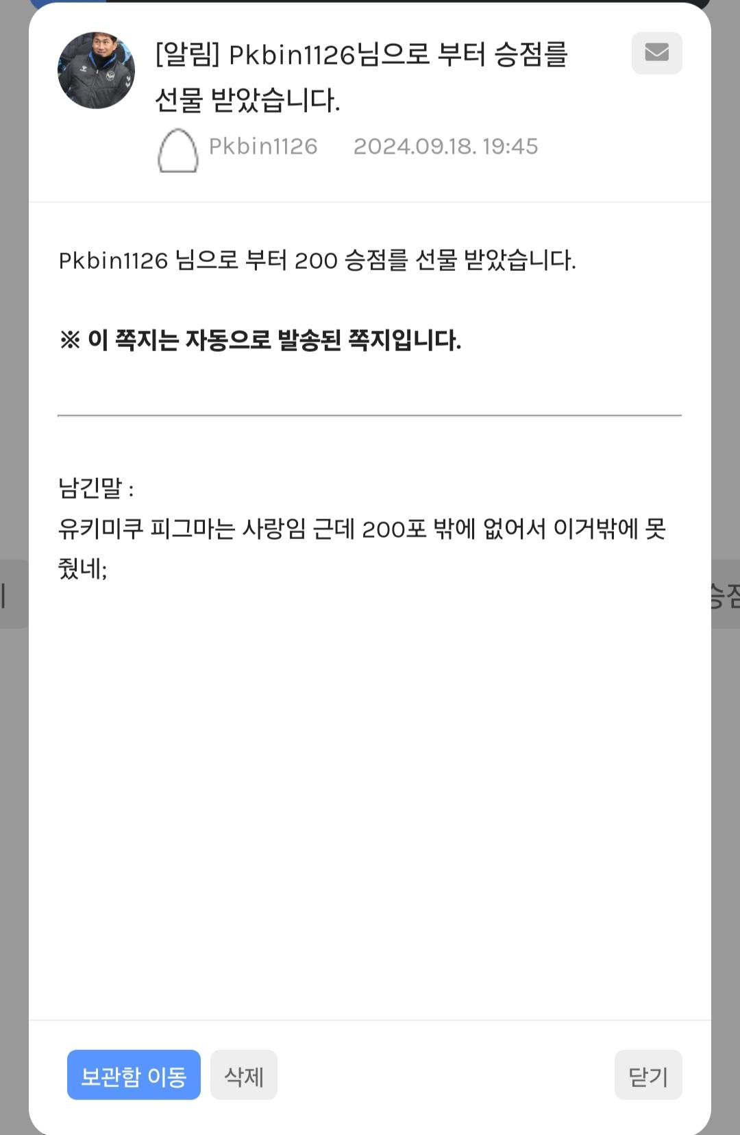 Screenshot_20240918_195849_NAVER.jpg