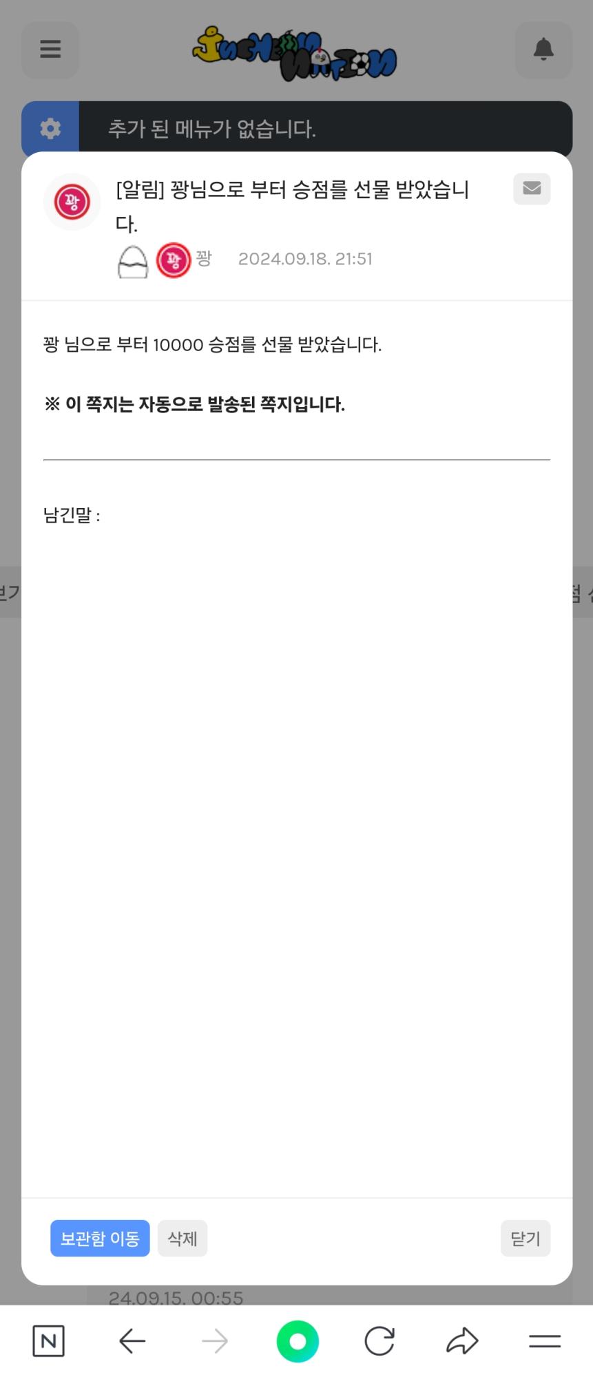 Screenshot_20240918_223333_NAVER.jpg