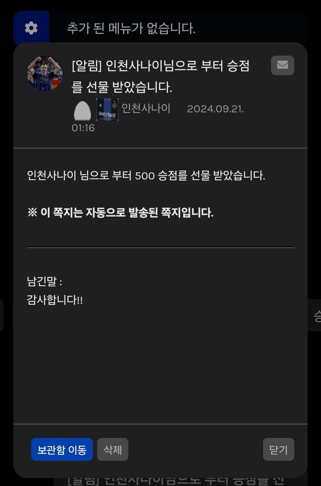 Screenshot_20240921_011925_Samsung Internet.jpg